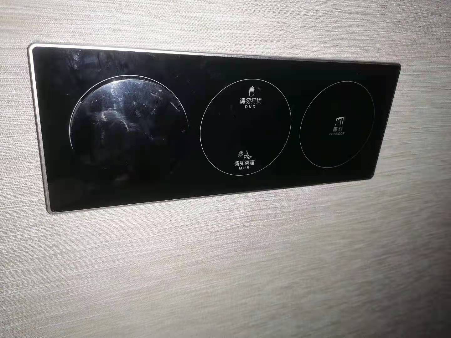 客控系統