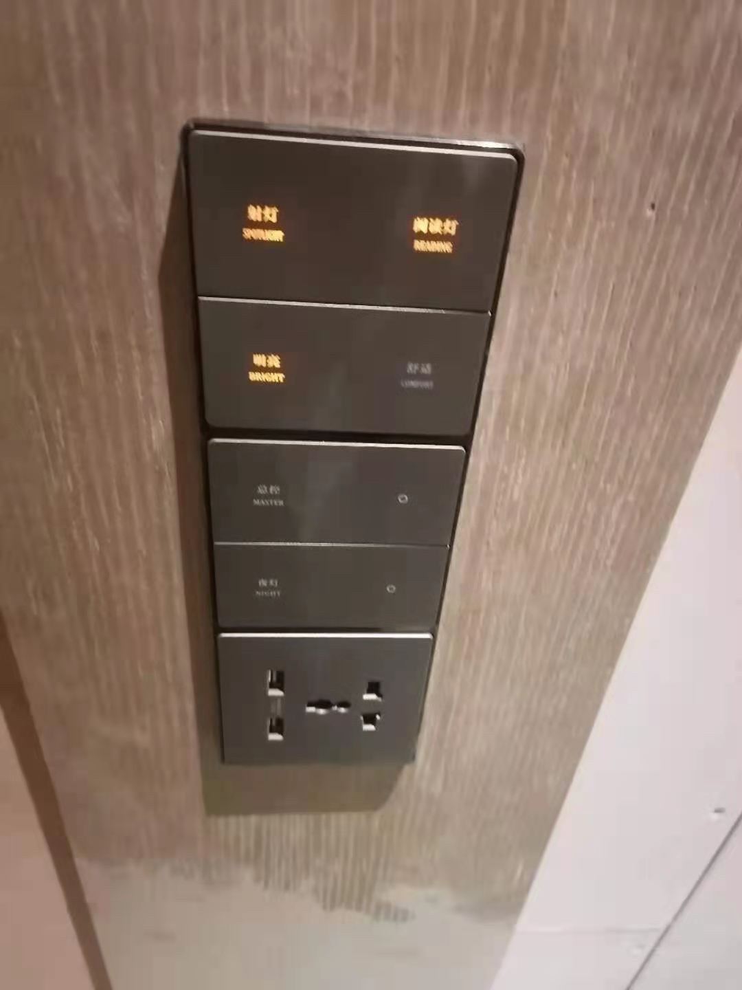 客控系統